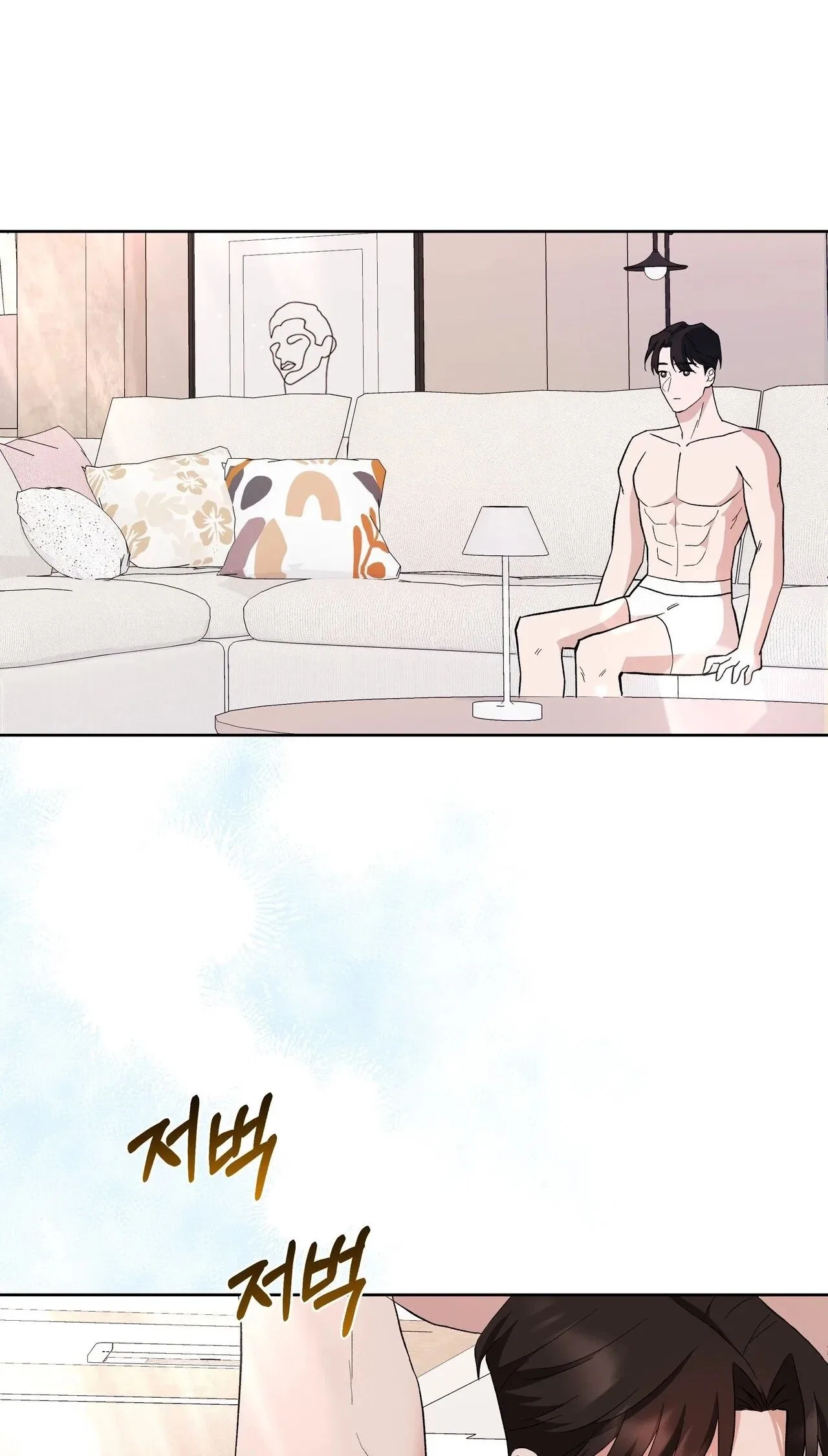 The Last Match Chapter 1 – Page 24