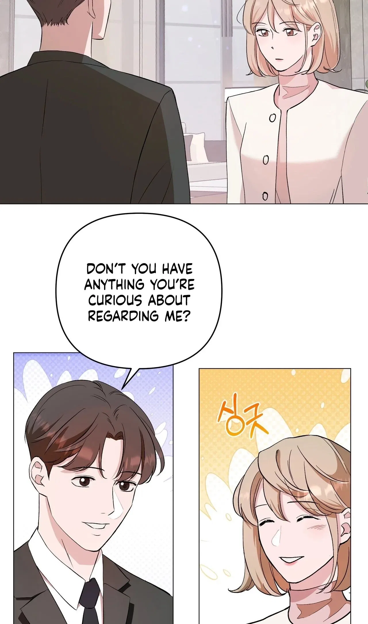 The Last Match Chapter 1 – Page 33