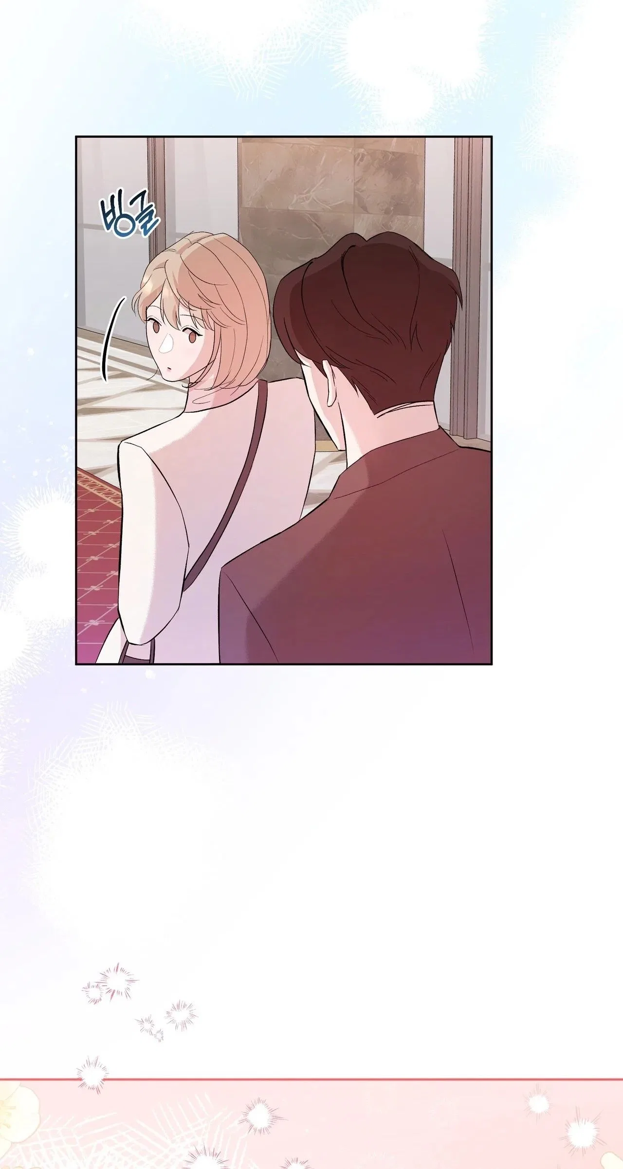 The Last Match Chapter 1 – Page 51