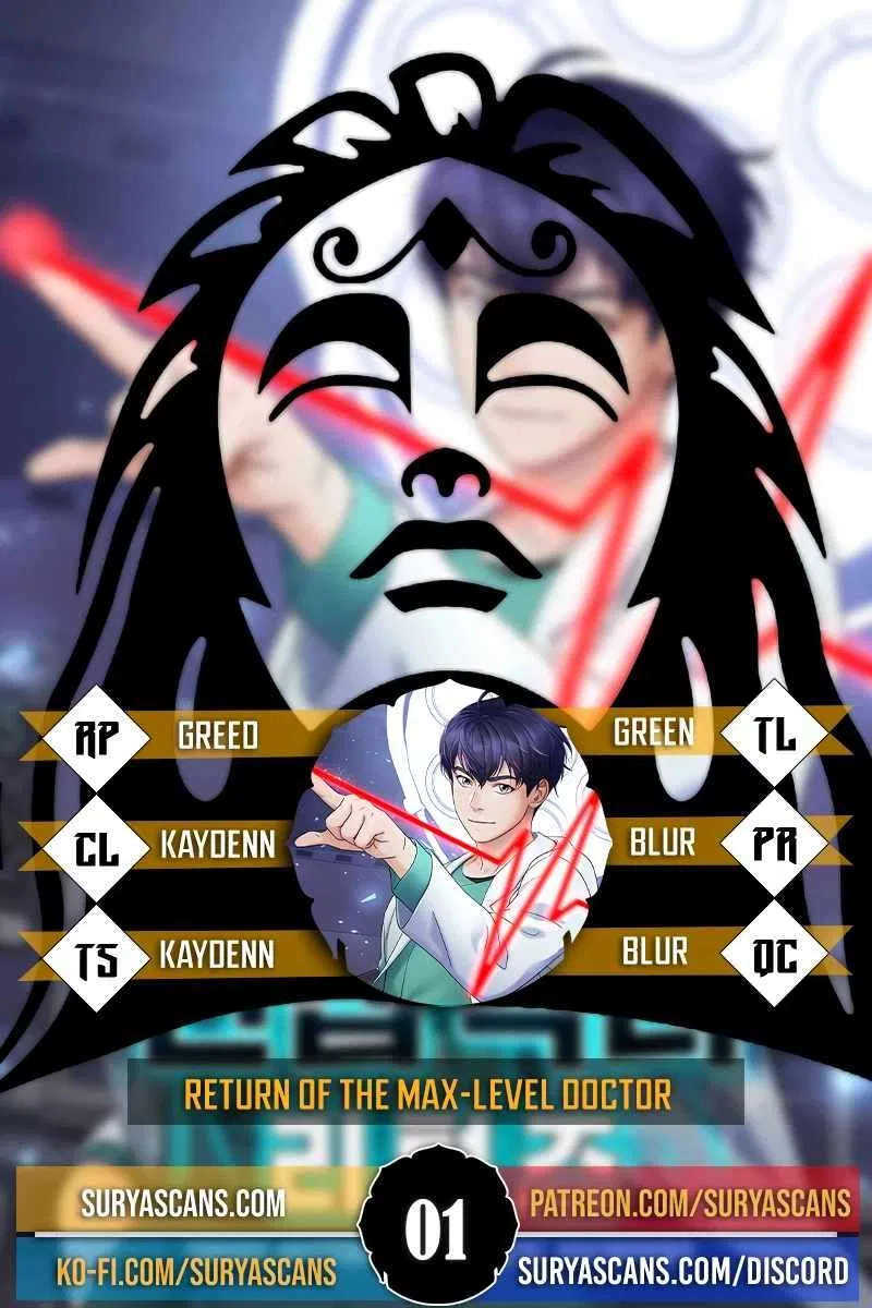 Return of the Max-Level Doctor Chapter 1 – Page 1