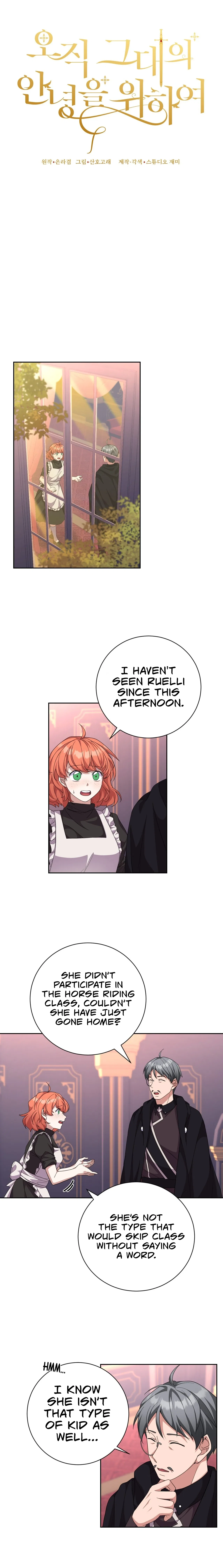Only for Your Well-Being Chapter 13 – Page 2