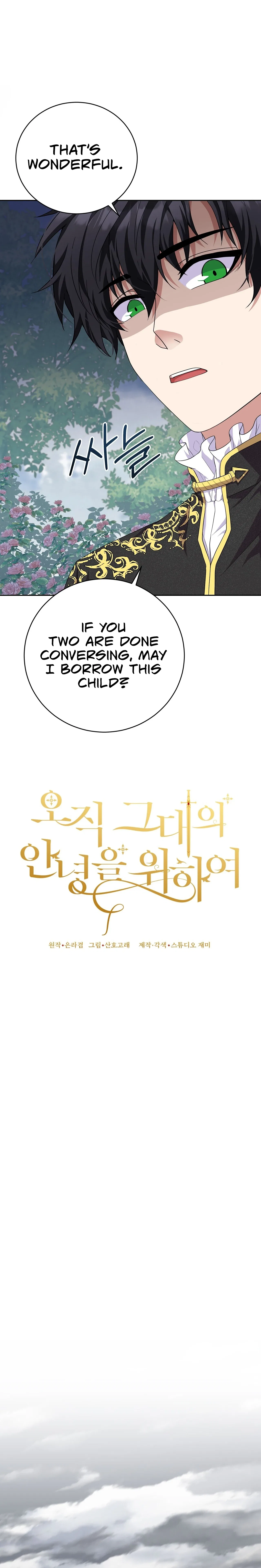 Only for Your Well-Being Chapter 11 – Page 6