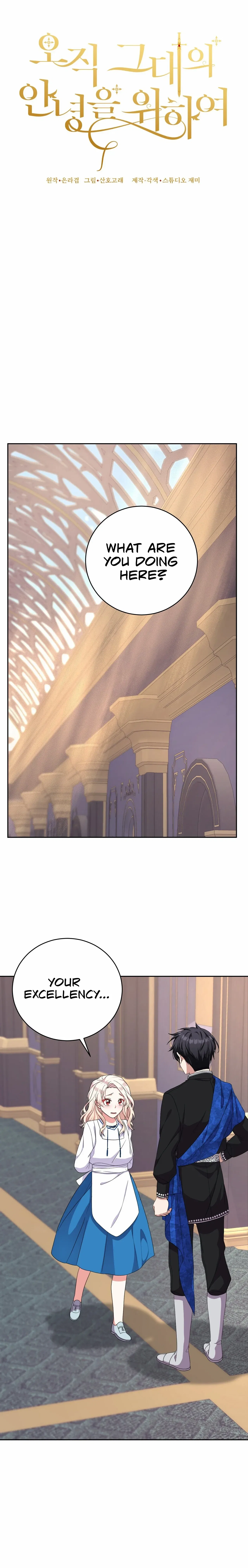 Only for Your Well-Being Chapter 10 – Page 3