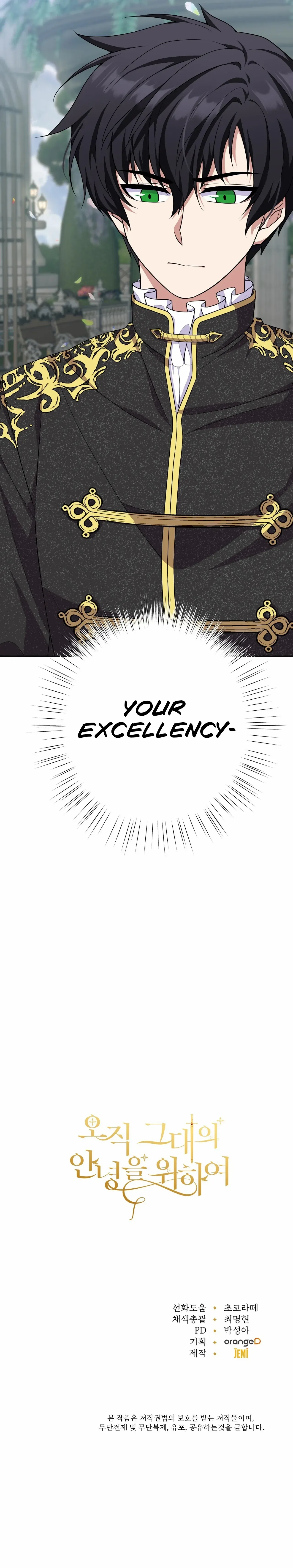 Only for Your Well-Being Chapter 10 – Page 32