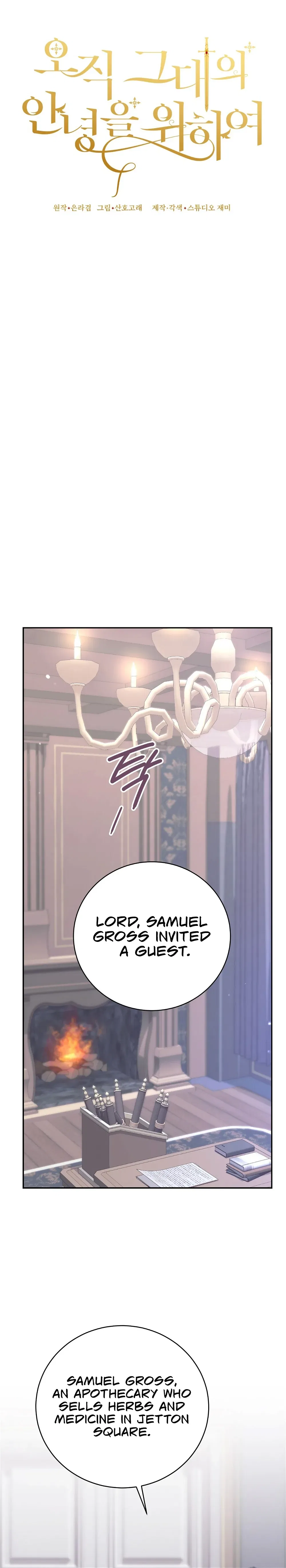 Only for Your Well-Being Chapter 7 – Page 3