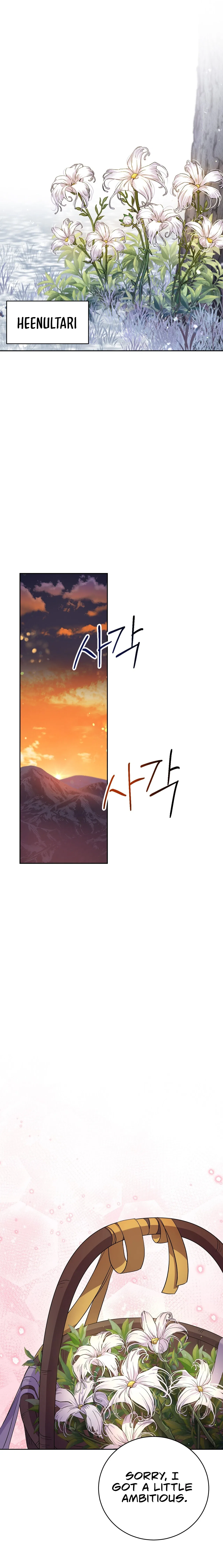 Only for Your Well-Being Chapter 3 – Page 25