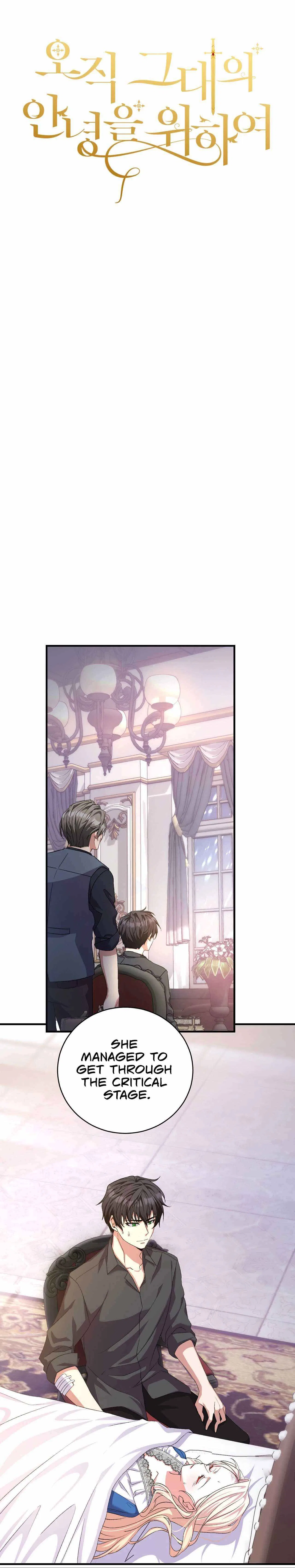 Only for Your Well-Being Chapter 2 – Page 1
