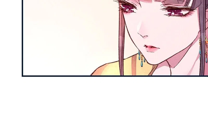 The Widowed Empress Needs Her Romance Chapter 5 – Page 6