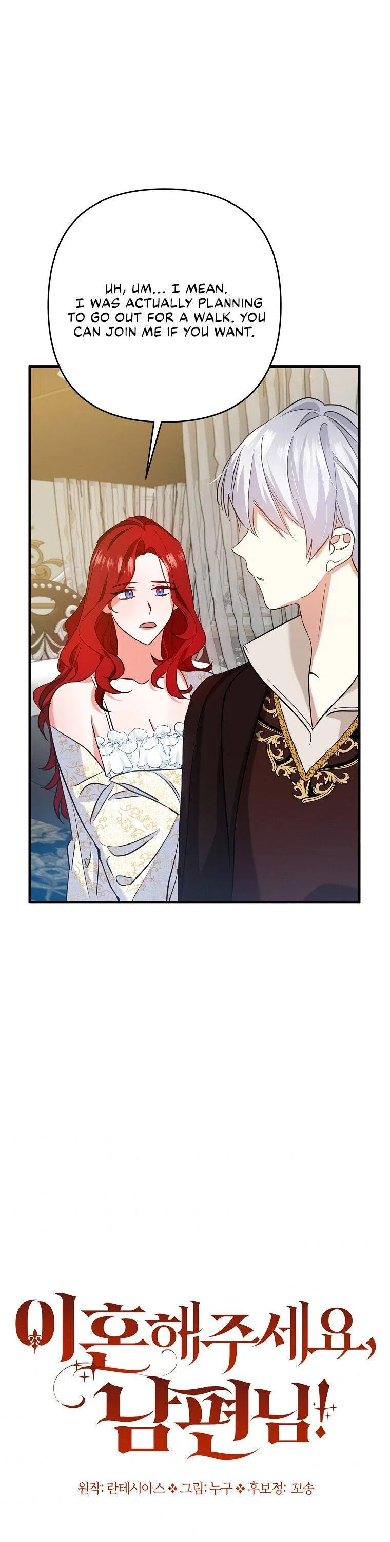 Divorce Me, Husband! Chapter 4 – Page 12