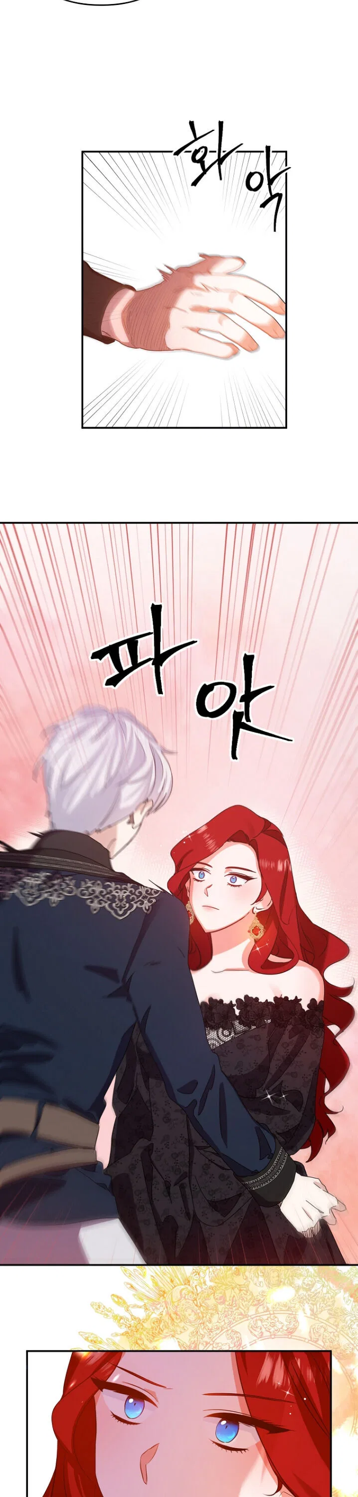 Divorce Me, Husband! Chapter 1 – Page 6