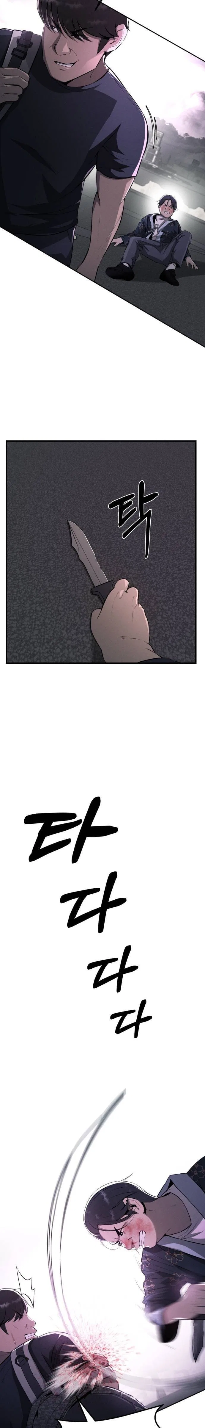 Competition For Revival Chapter 4 – Page 20