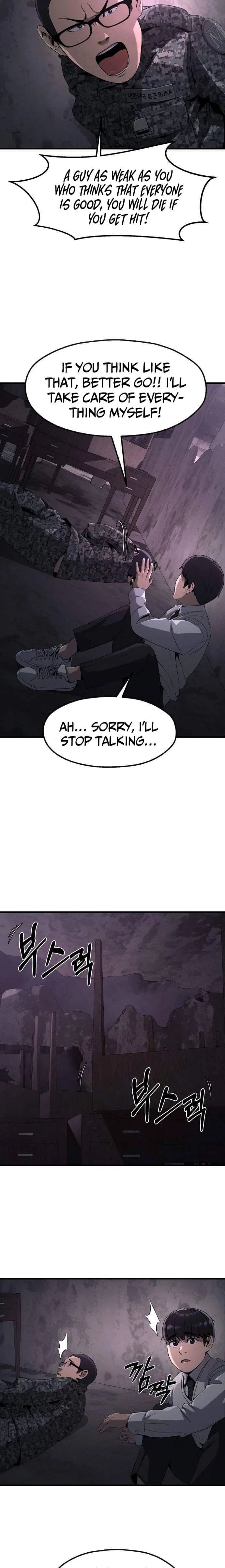 Competition For Revival Chapter 2 – Page 17