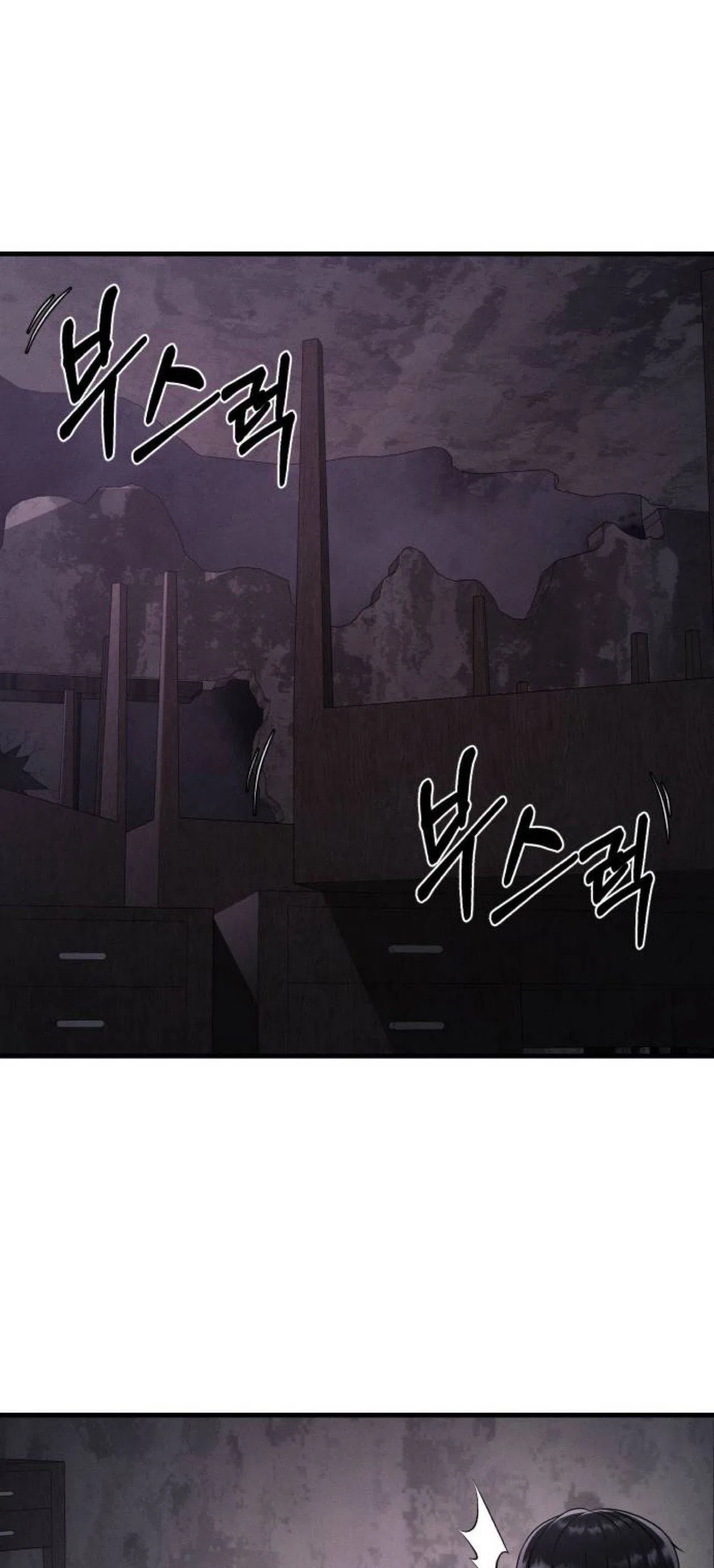 Competition For Revival Chapter 2 – Page 46