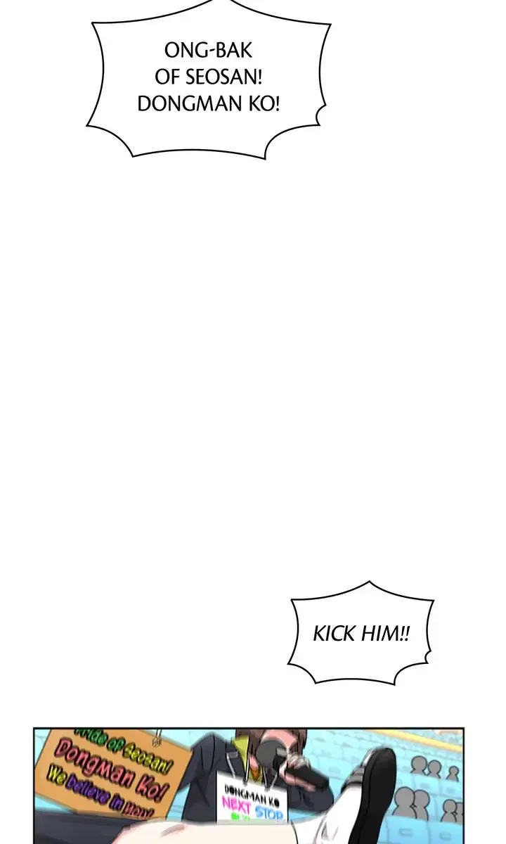 Fight for My Way Chapter 2 – Page 9