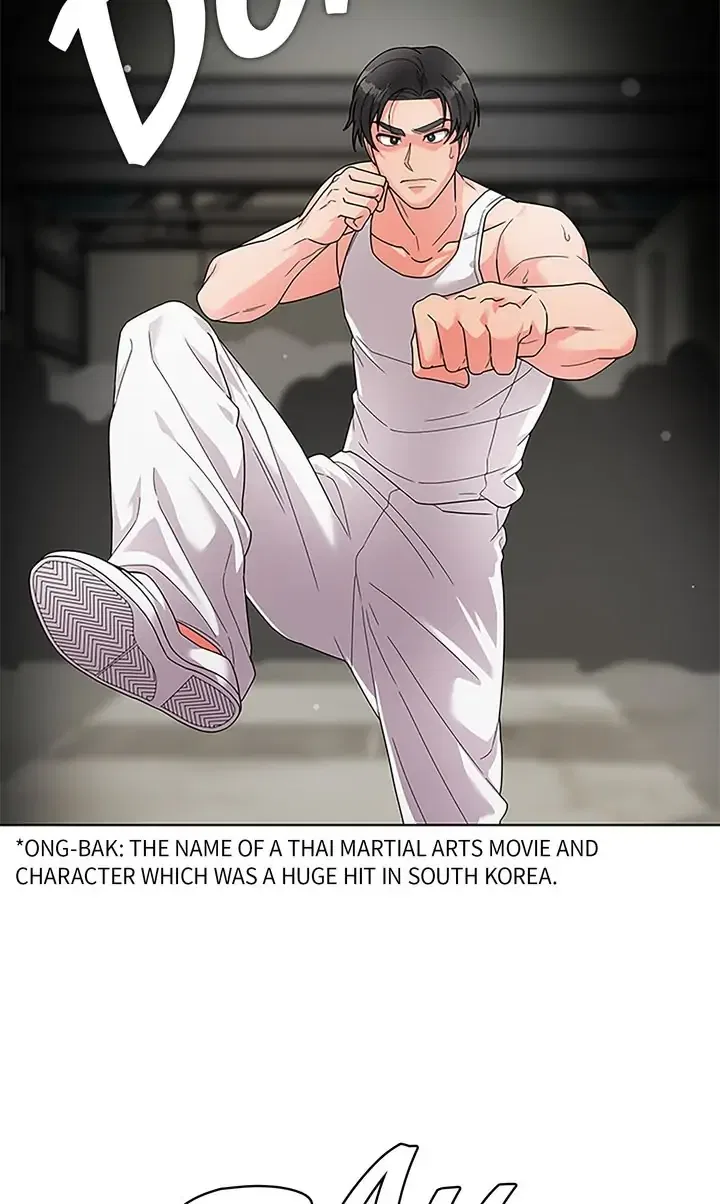 Fight for My Way Chapter 1 – Page 8