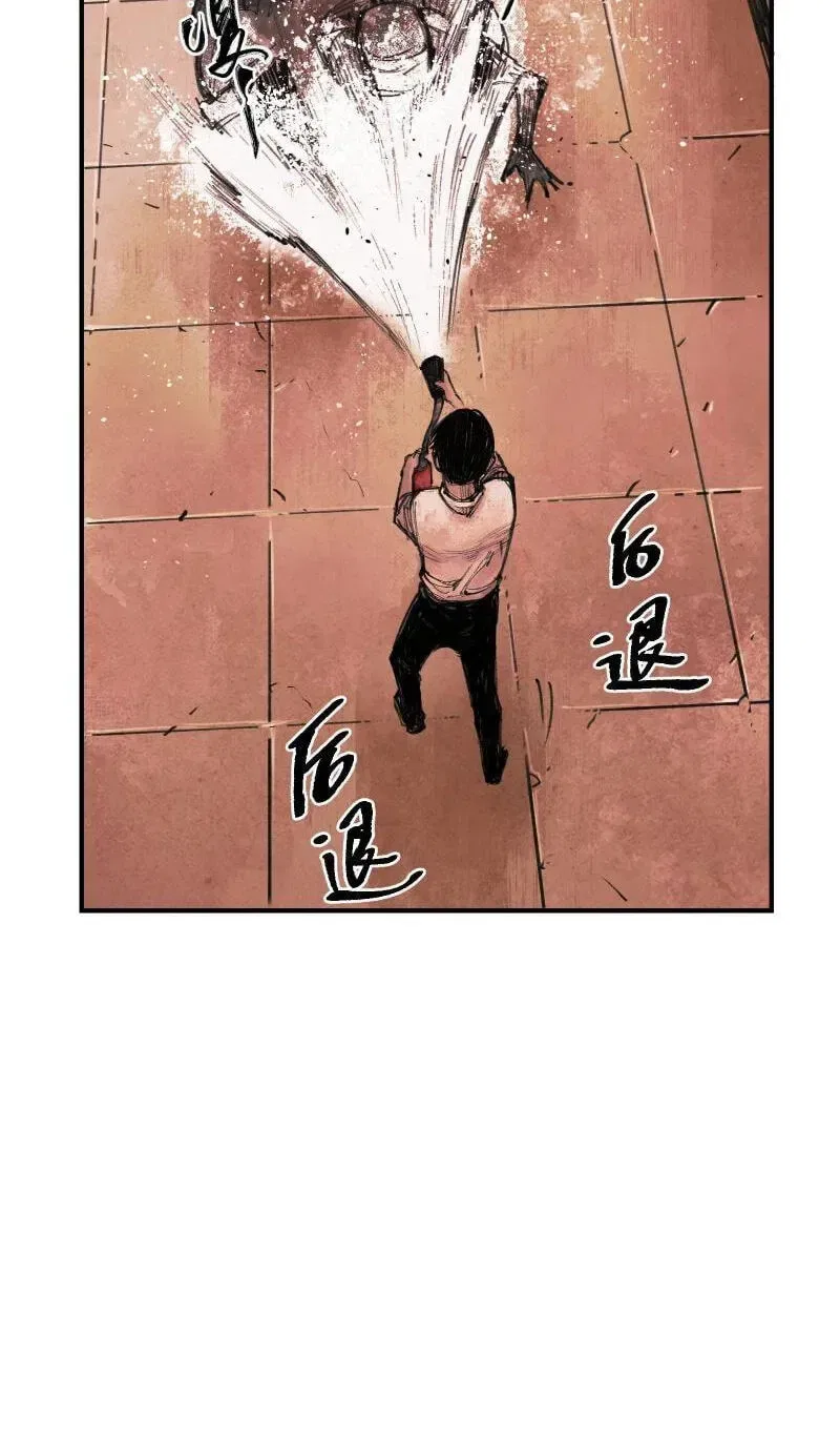 Evolution of Extreme Heat Chapter 5 – Page 33