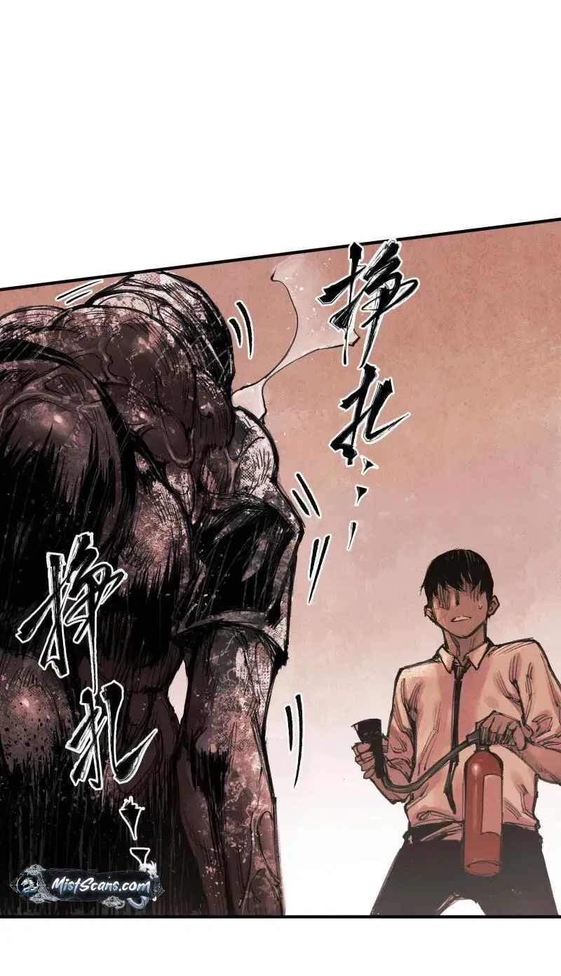 Evolution of Extreme Heat Chapter 5 – Page 43
