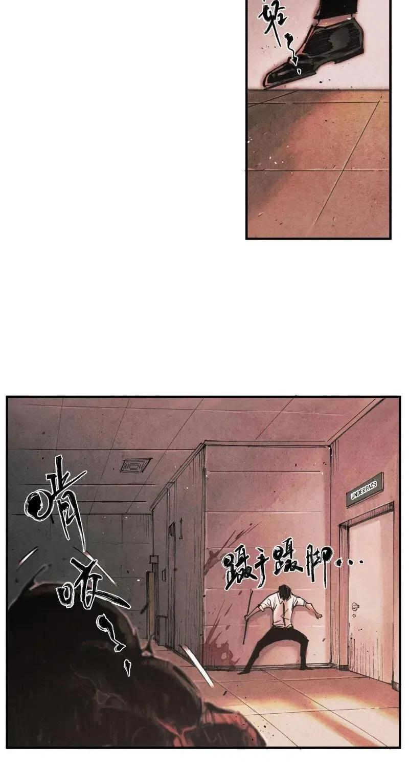 Evolution of Extreme Heat Chapter 4 – Page 24