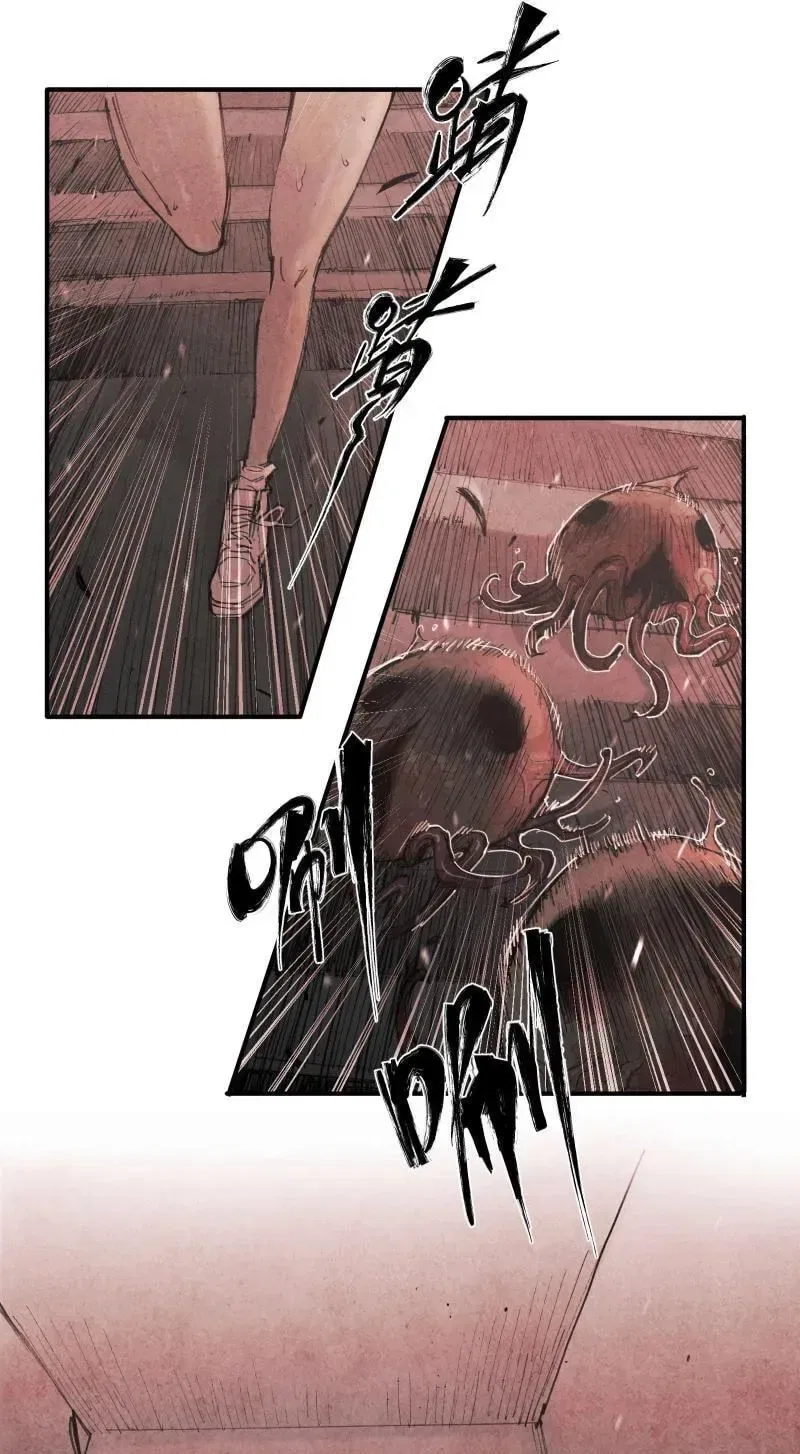 Evolution of Extreme Heat Chapter 4 – Page 36