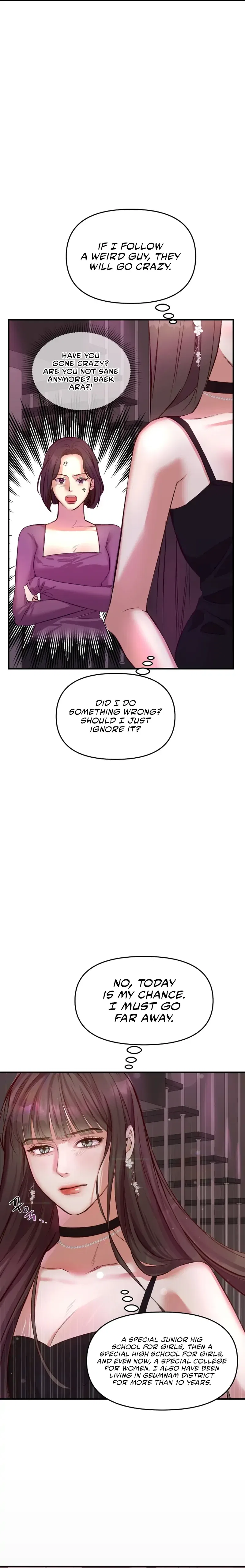 How To Own You Chapter 1 – Page 5