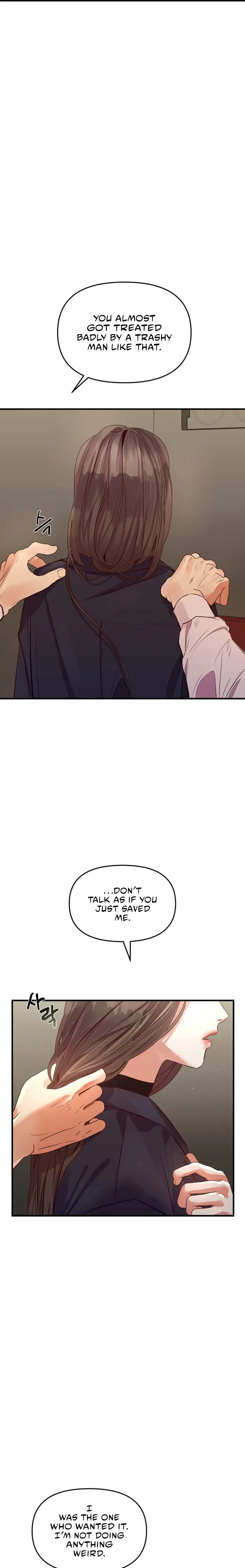 How To Own You Chapter 1 – Page 24