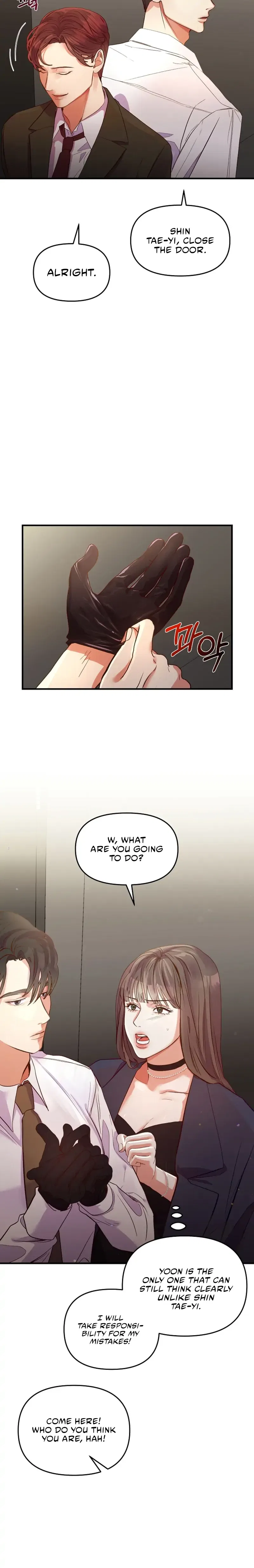 How To Own You Chapter 1 – Page 26