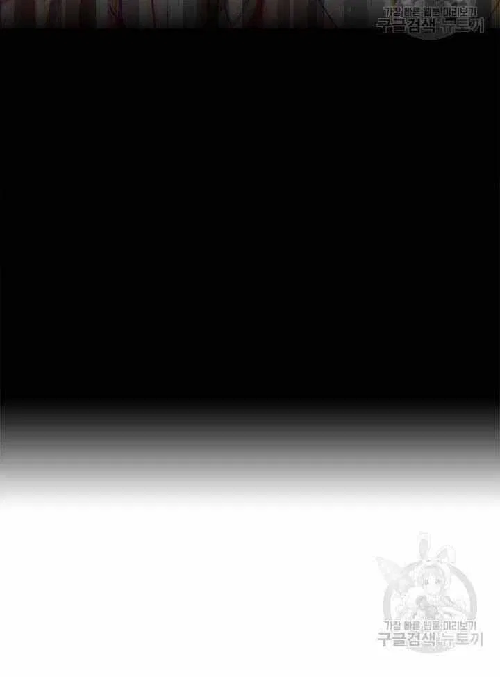 Devoted to Diamond Chapter 10 – Page 27