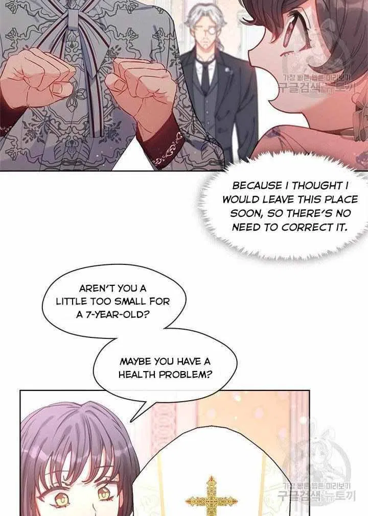 Devoted to Diamond Chapter 9 – Page 72