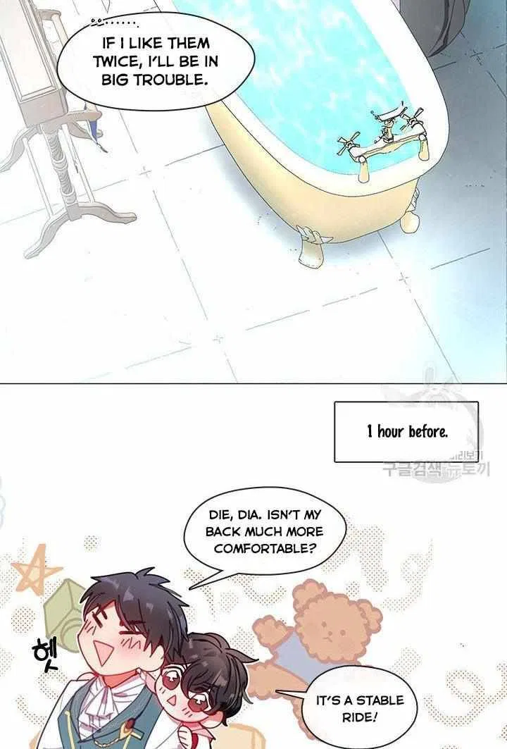 Devoted to Diamond Chapter 8 – Page 17