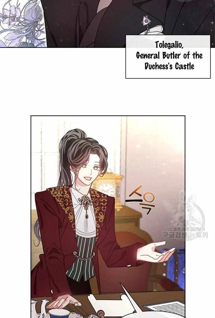 Devoted to Diamond Chapter 8 – Page 61