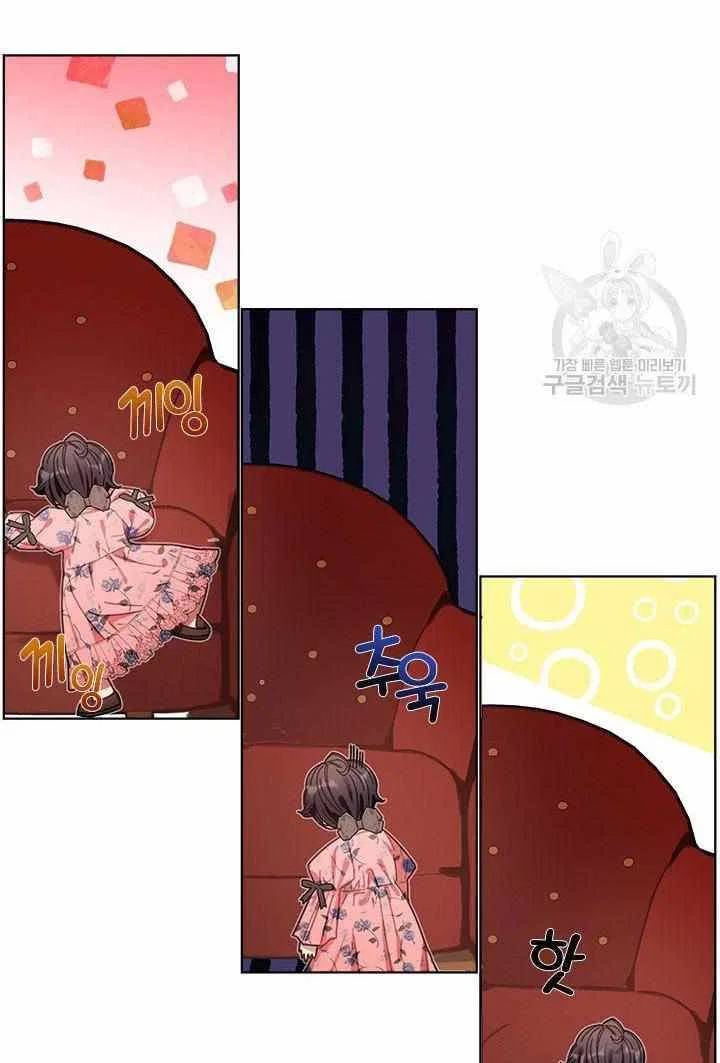 Devoted to Diamond Chapter 8 – Page 64