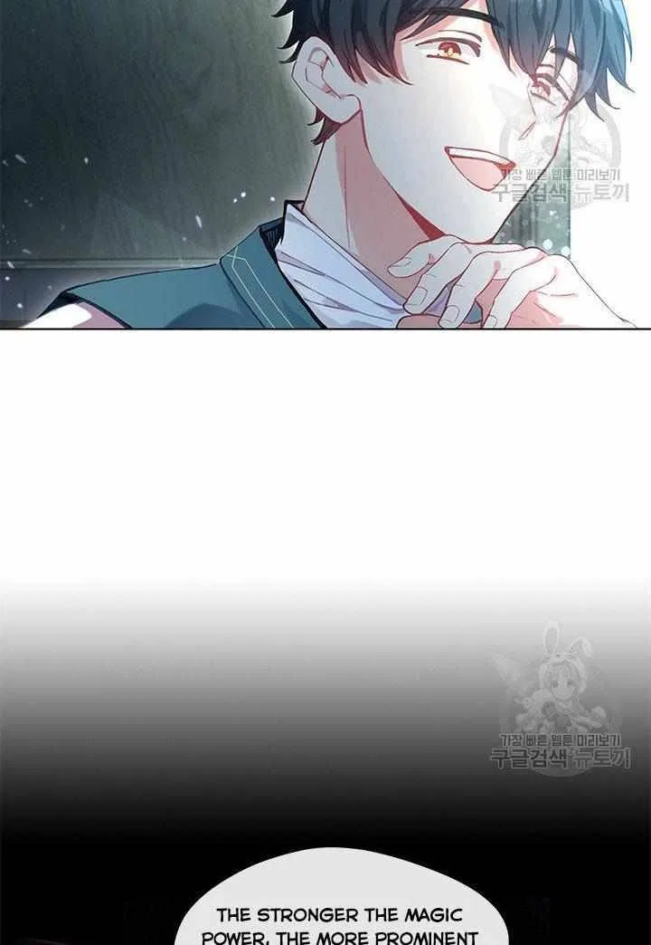 Devoted to Diamond Chapter 7 – Page 49