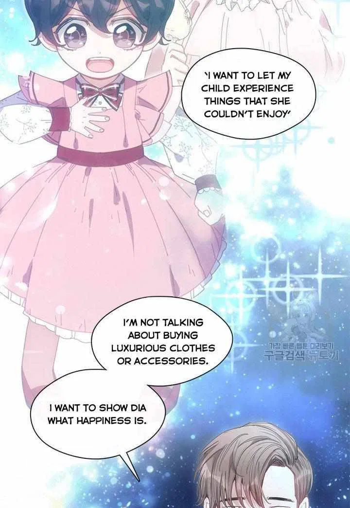 Devoted to Diamond Chapter 7 – Page 71