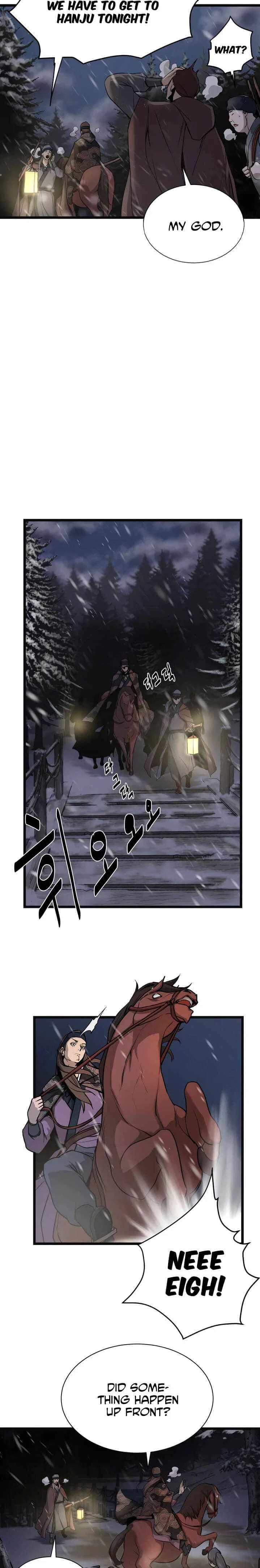 Enemies Chapter 1 – Page 3
