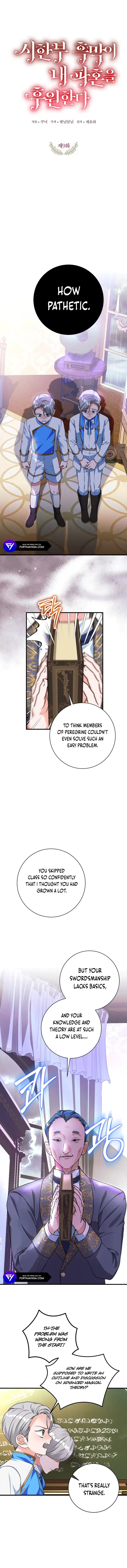 The Archduke’s Magical Business Partner Chapter 9 – Page 6