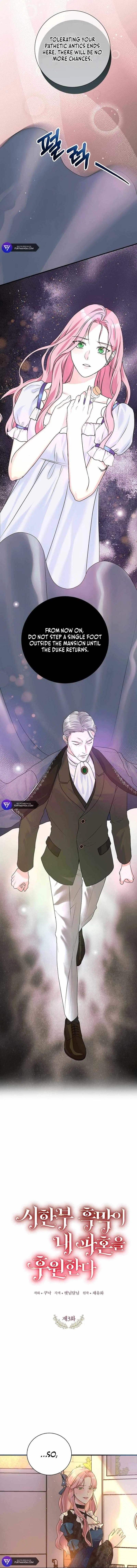 The Archduke’s Magical Business Partner Chapter 3 – Page 3