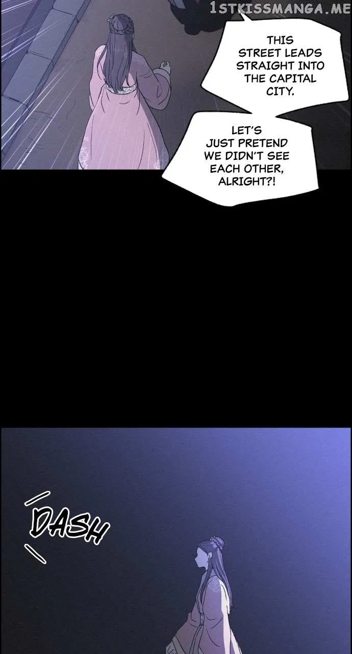 Love Song for Illusion Chapter 10 – Page 17