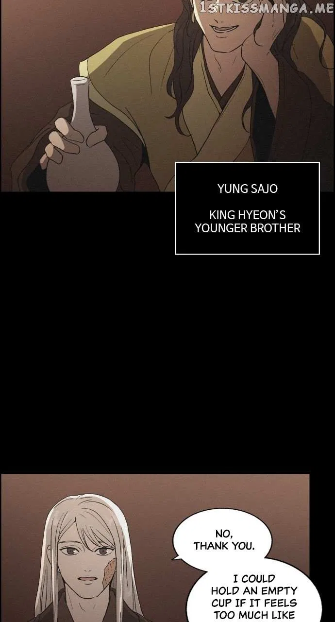 Love Song for Illusion Chapter 10 – Page 22