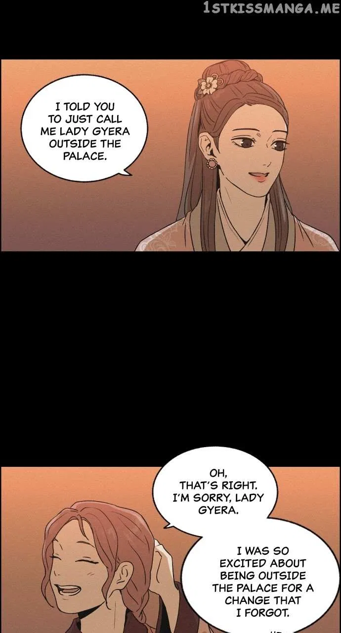 Love Song for Illusion Chapter 9 – Page 23