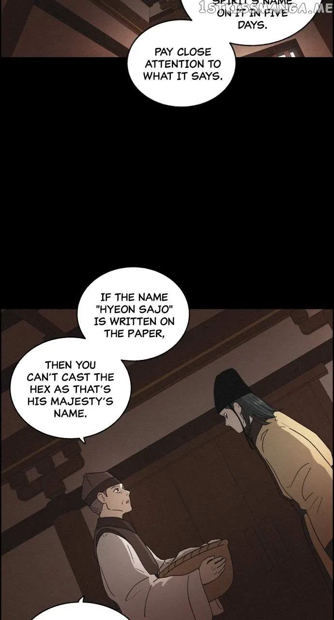 Love Song for Illusion Chapter 8 – Page 5