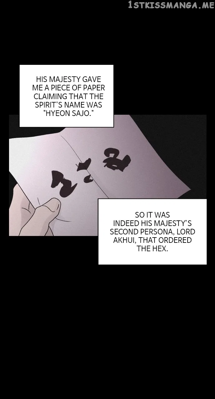 Love Song for Illusion Chapter 8 – Page 13