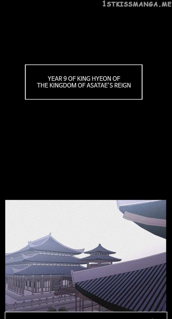 Love Song for Illusion Chapter 8 – Page 47