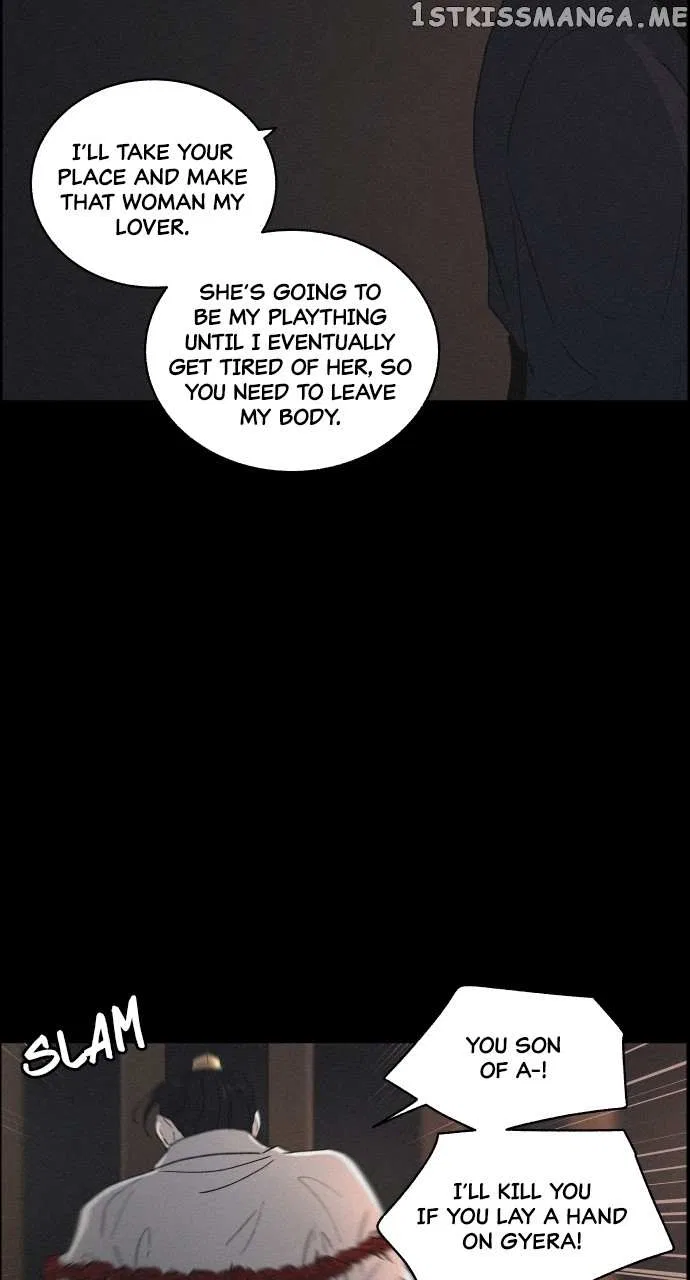 Love Song for Illusion Chapter 8 – Page 70