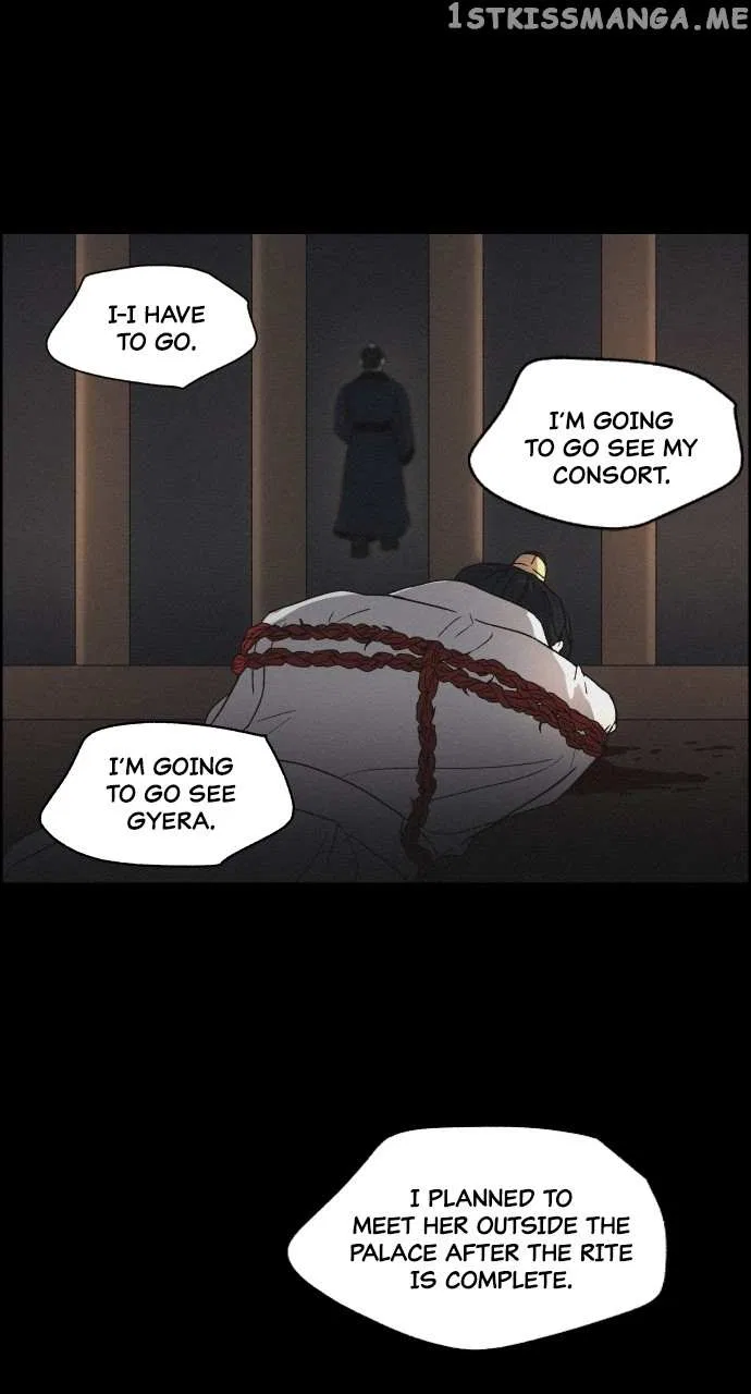 Love Song for Illusion Chapter 8 – Page 75