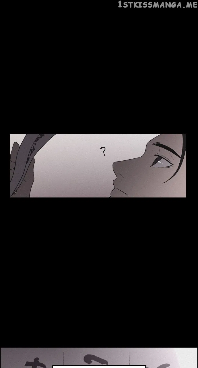 Love Song for Illusion Chapter 7 – Page 4