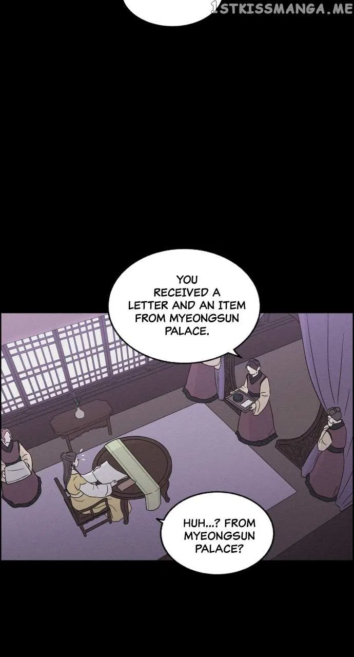 Love Song for Illusion Chapter 7 – Page 17