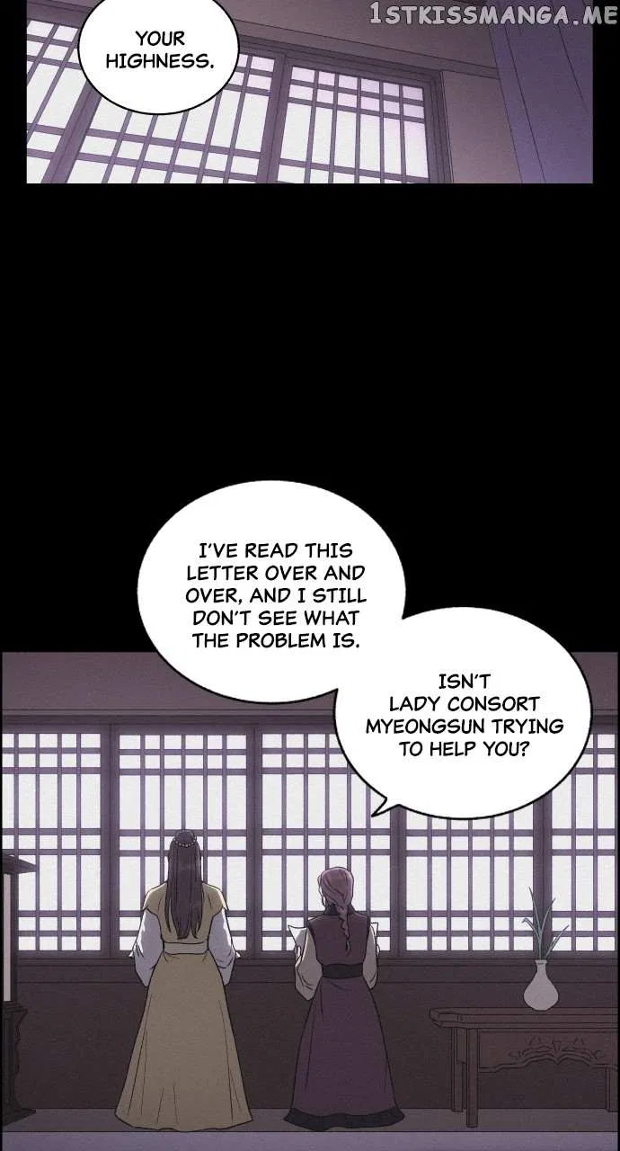 Love Song for Illusion Chapter 7 – Page 25