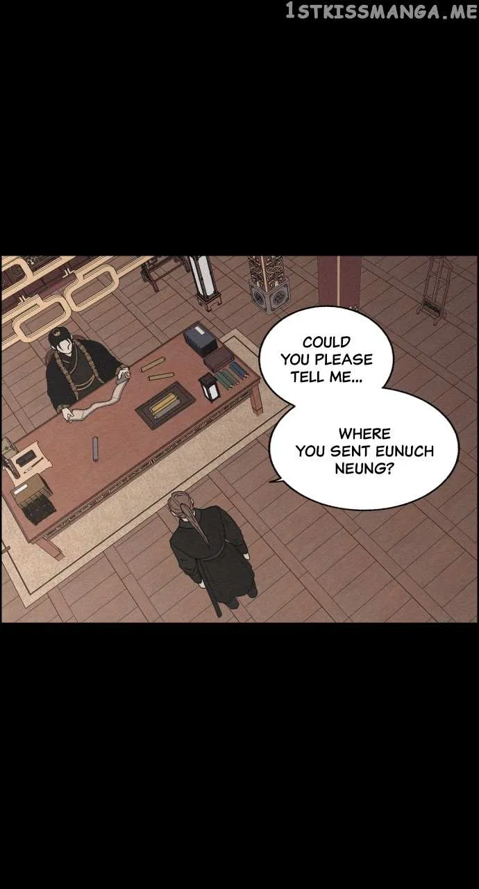 Love Song for Illusion Chapter 5 – Page 22