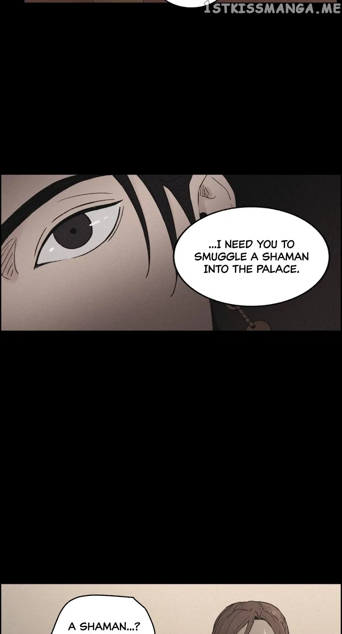 Love Song for Illusion Chapter 5 – Page 32