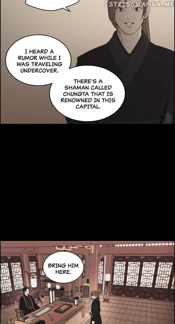 Love Song for Illusion Chapter 5 – Page 33